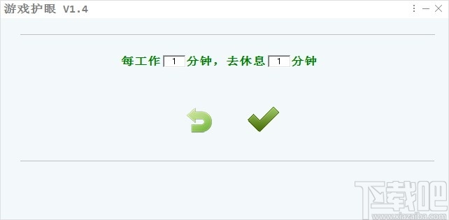 游戏护眼