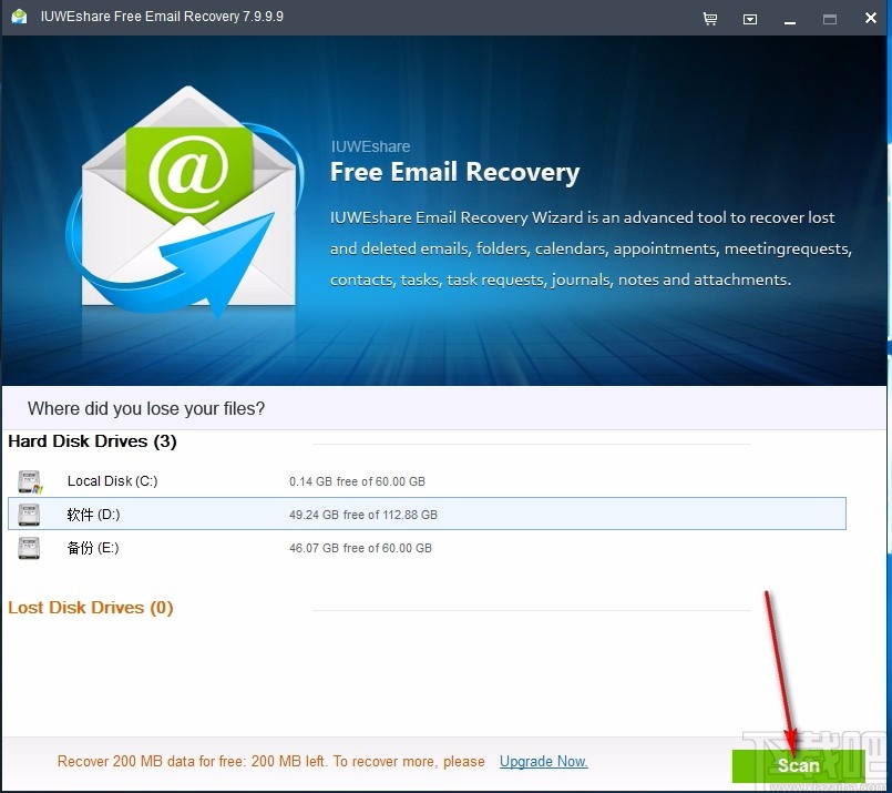 IUWEshare Free Email Recovery(电子邮件恢复工具)