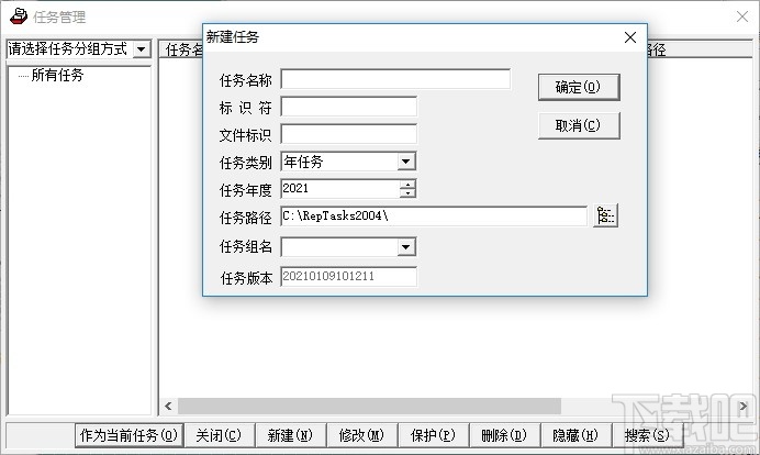 久其通用数据管理平台