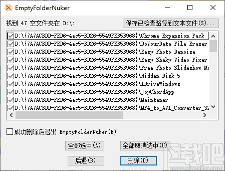 EmptyFolderNuker(空文件夹清理工具)