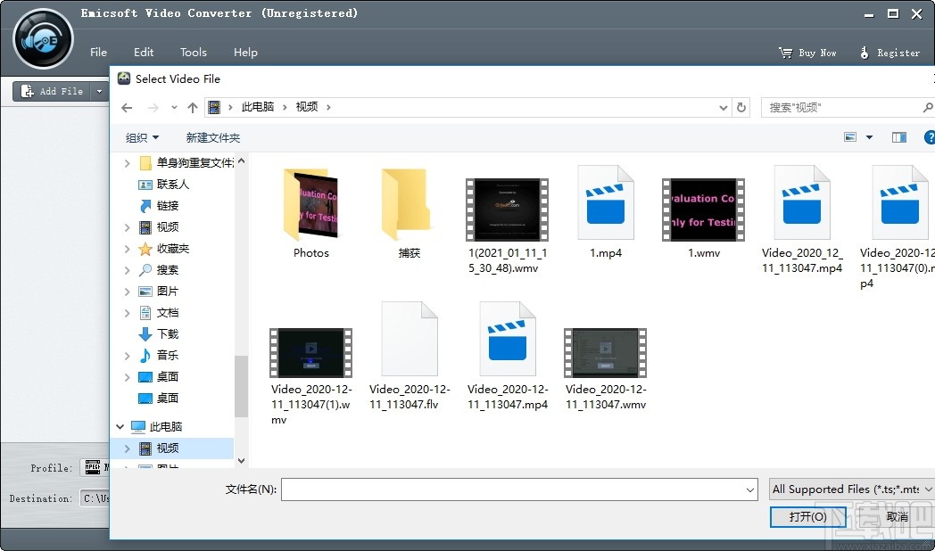 Emicsoft Video Converter(视频转换器)