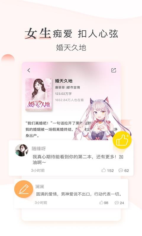 创别书城(2)