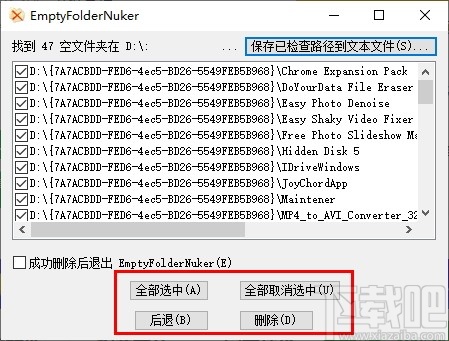 EmptyFolderNuker(空文件夹清理工具)