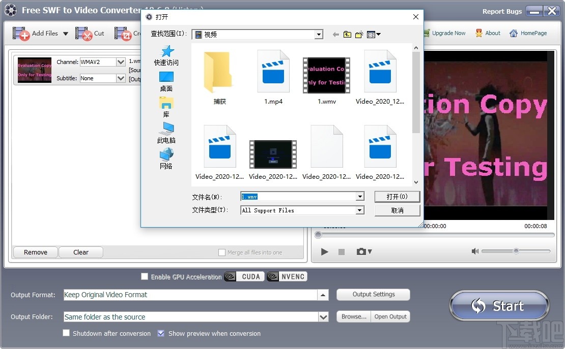 Free SWF to Video Converter(免费Swf到视频转换器)