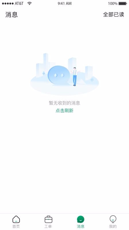 爱家人(3)