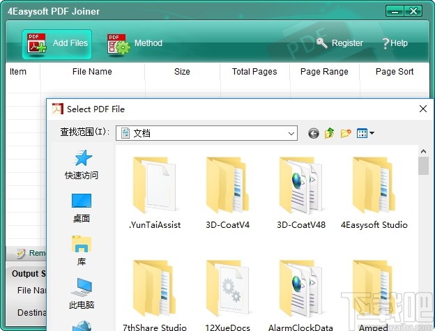 4Easysoft PDF Joiner(PDF合并软件)