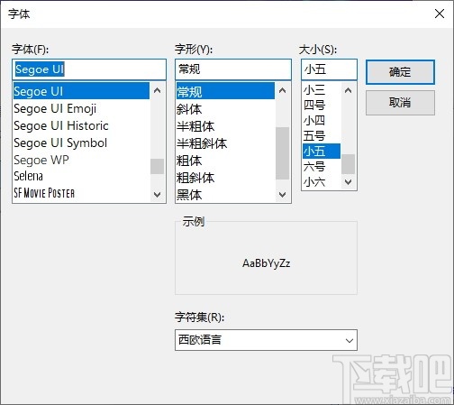 Advanced System Font Changer(系统字体更换工具)