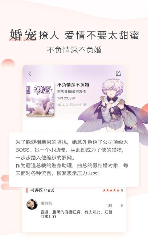创别书城(1)