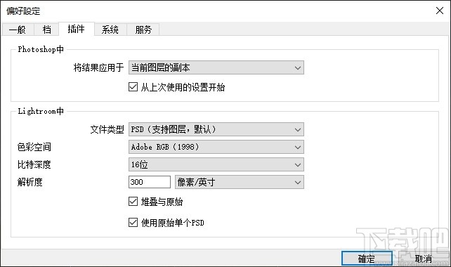 ON1 Resize 2021(图像无损大小调节软件)