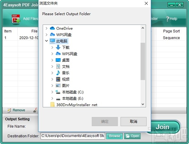 4Easysoft PDF Joiner(PDF合并软件)