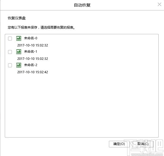 Yonghong Desktop(桌面智能数据分析工具)