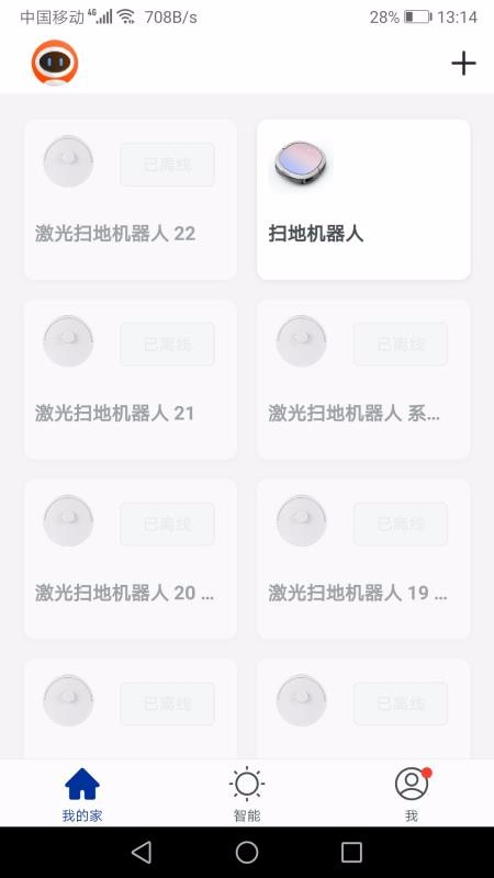 克林斯曼(2)
