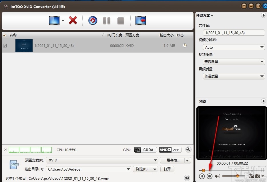 ImTOO XviD Converter(视频格式转换软件)