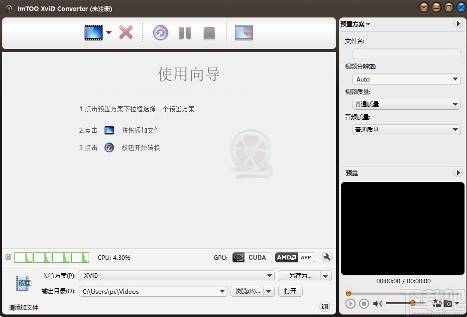 ImTOO XviD Converter(视频格式转换软件)