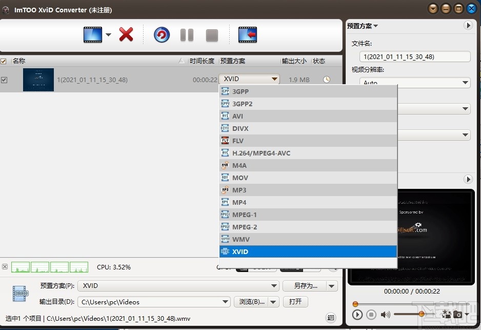 ImTOO XviD Converter(视频格式转换软件)