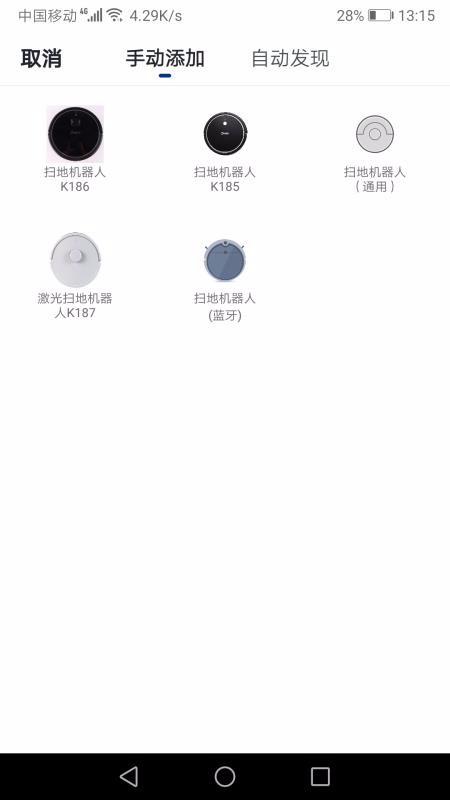 克林斯曼(1)
