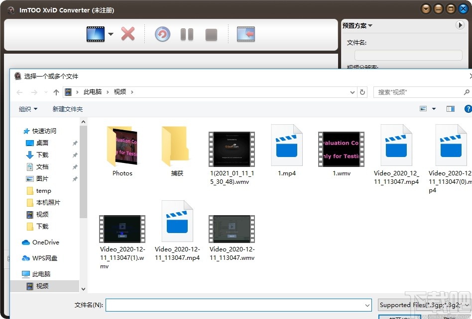 ImTOO XviD Converter(视频格式转换软件)