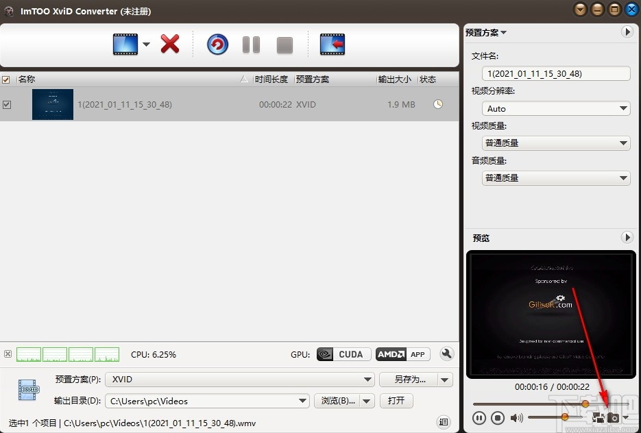 ImTOO XviD Converter(视频格式转换软件)