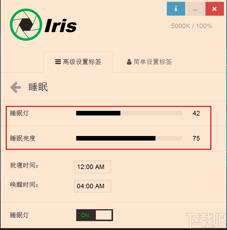 Iris Pro(防蓝光护眼软件)