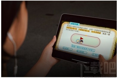 洋葱学院