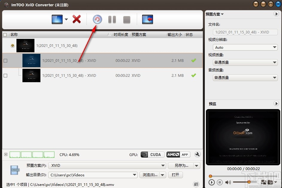 ImTOO XviD Converter(视频格式转换软件)