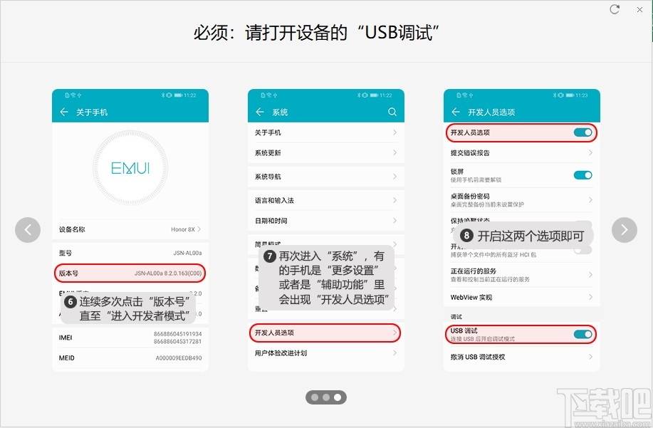 联灿微信记录恢复助手(安卓手机微信记录恢复软件)
