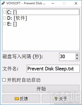 Prevent Disk Sleep中文版