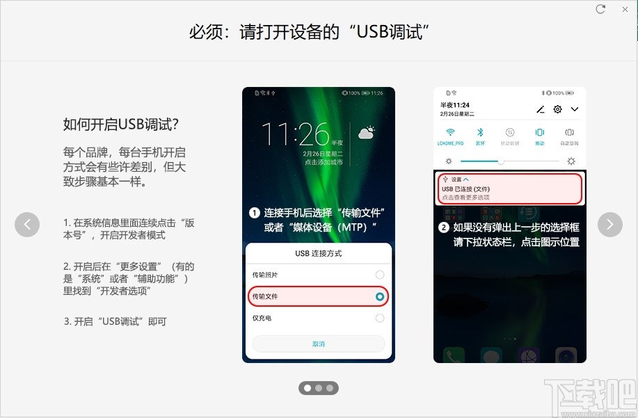 联灿微信记录恢复助手(安卓手机微信记录恢复软件)