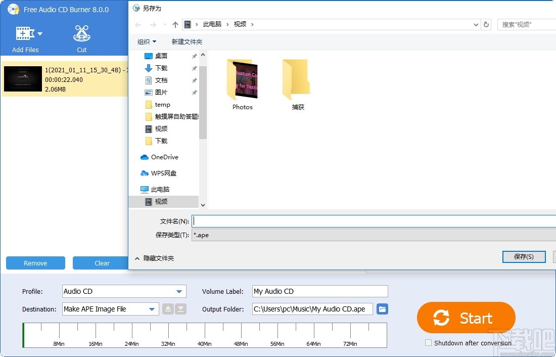 Free Audio CD Burner(免费音频光盘刻录软件)