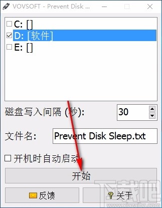 Prevent Disk Sleep中文版