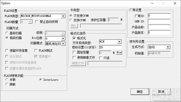 MMC/SD MPTool(芯邦SD卡量产工具)