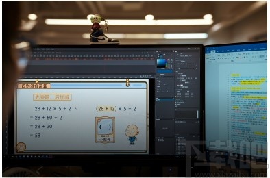 洋葱学院