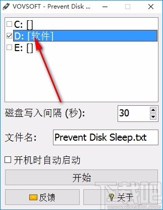 Prevent Disk Sleep中文版