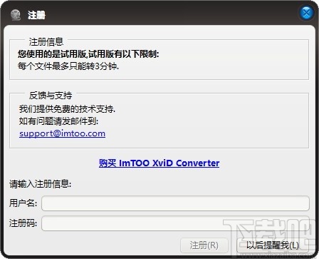 ImTOO XviD Converter(视频格式转换软件)