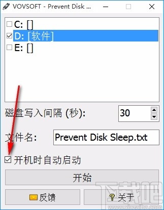 Prevent Disk Sleep中文版