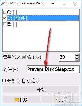 Prevent Disk Sleep中文版