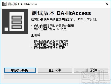 DA-HtAccess(服务器Htaccess创建工具)