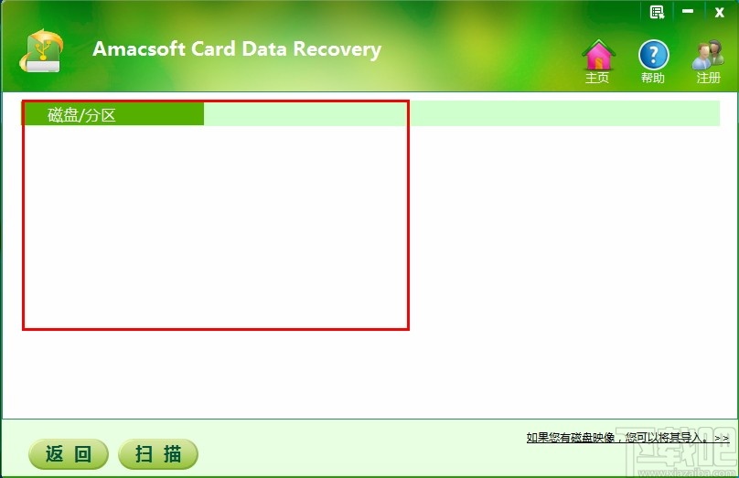 Amacsoft Card Data Recovery