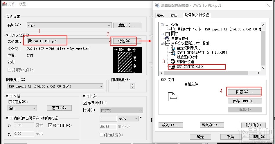 CAD智能批量打印SmartBatchPlot