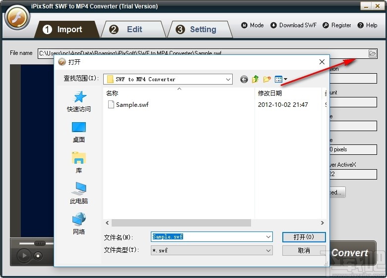 iPixSoft SWF to MP4 Converter(SWF转MP4软件)