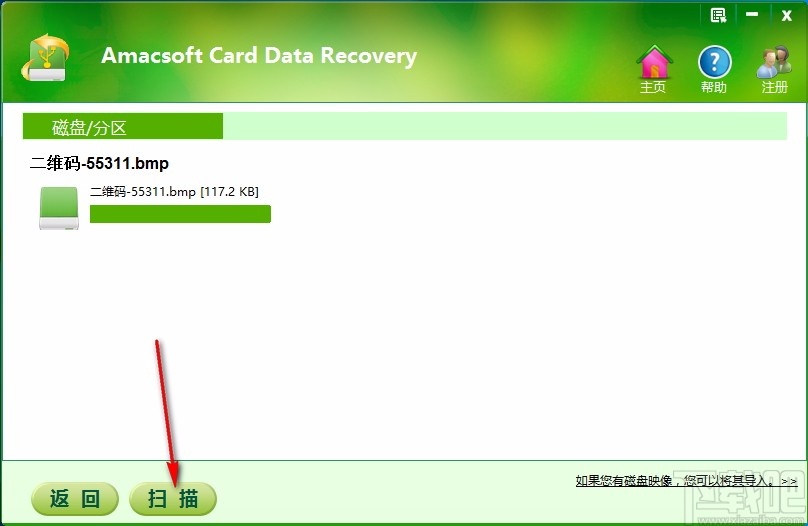 Amacsoft Card Data Recovery