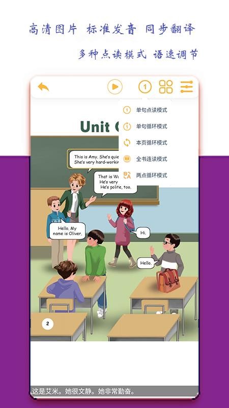 小学五年级英语派(2)