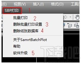 CAD智能批量打印SmartBatchPlot