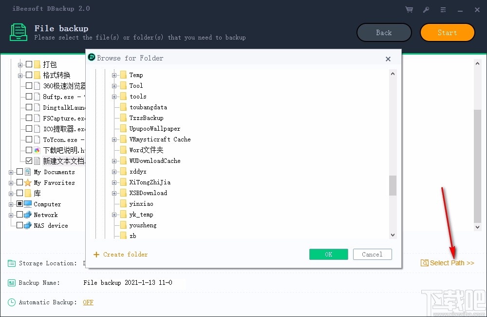 iBeesoft DBackup(文件备份软件)