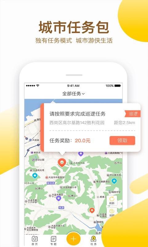 益拍(4)