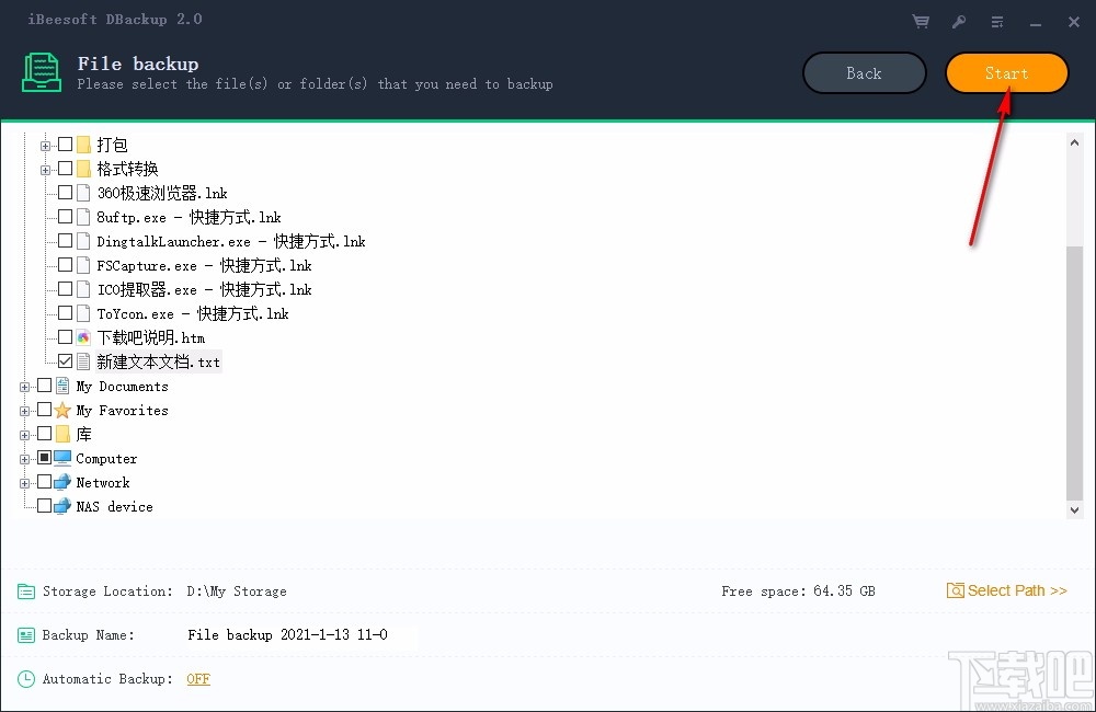 iBeesoft DBackup(文件备份软件)