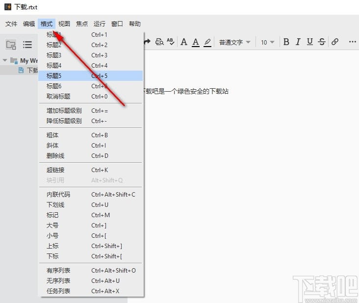 Document Node(文蝶结)