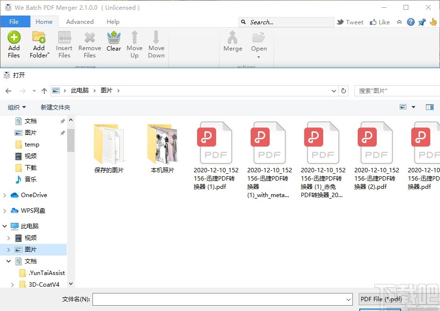 We Batch PDF Merger(PDF合并软件)