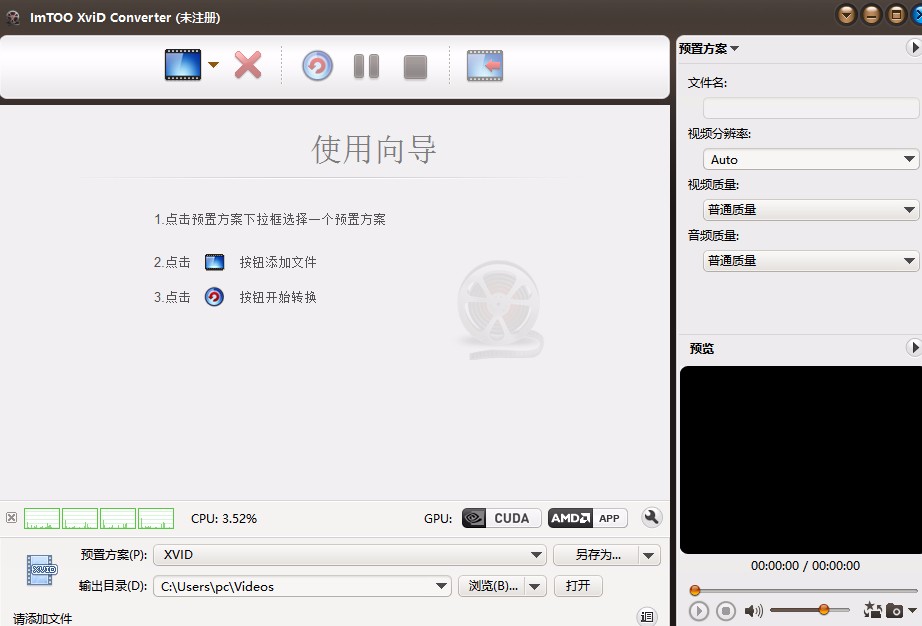 ImTOO XviD Converter转换视频格式的方法