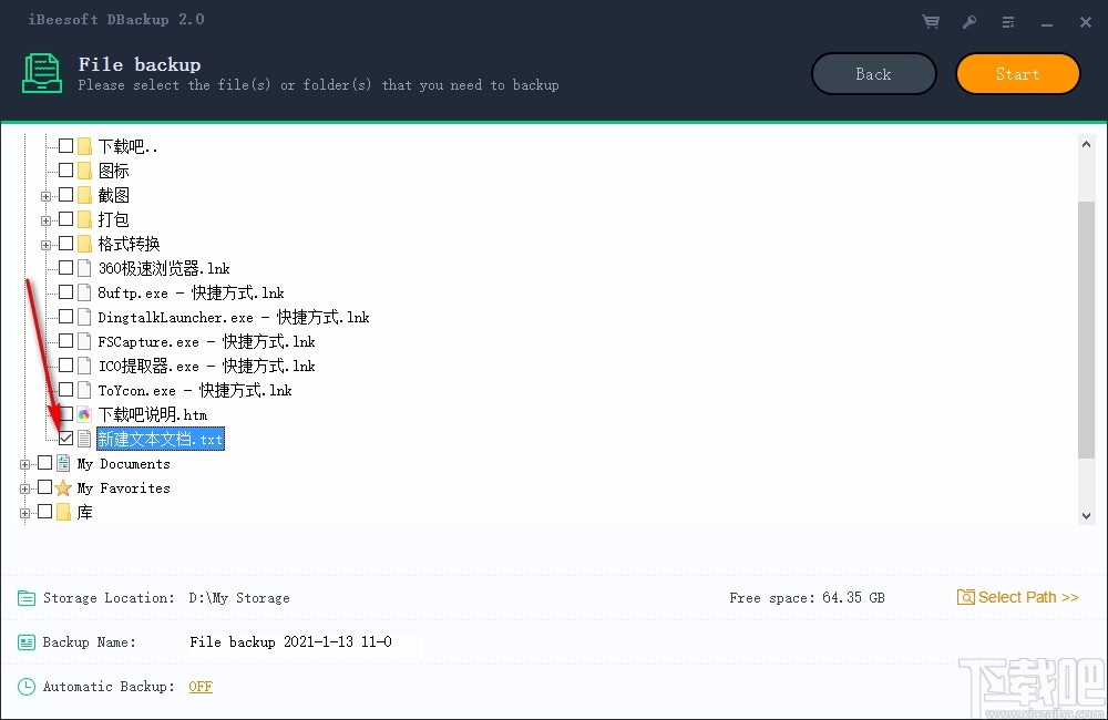 iBeesoft DBackup(文件备份软件)